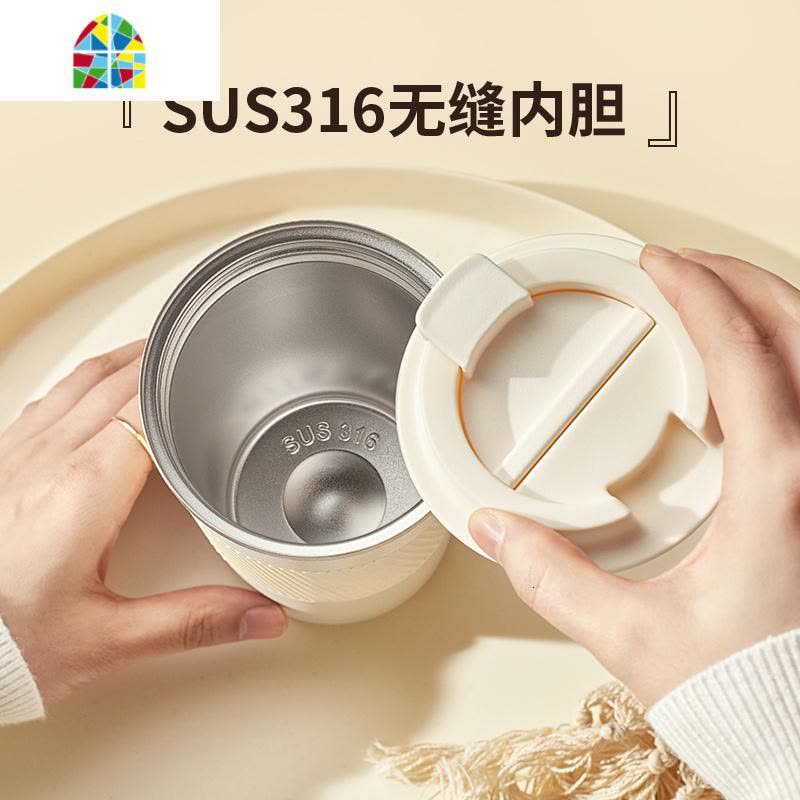 保温杯咖啡杯便携男女学生316不锈钢简约ins潮流车载水杯子 FENGHOU 奶白图片