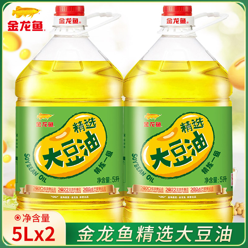 金龙鱼优选一级大豆油5L*2桶食用植物油家用烹饪炒菜色拉油