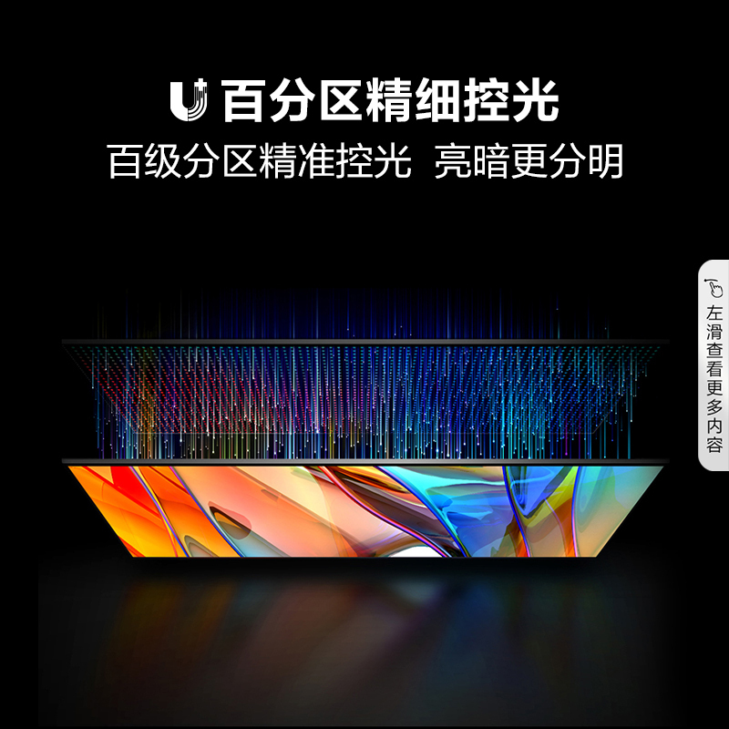 海信电视85E51K 85英寸 低反射屏幕 4K 120Hz高刷新液晶电视机100