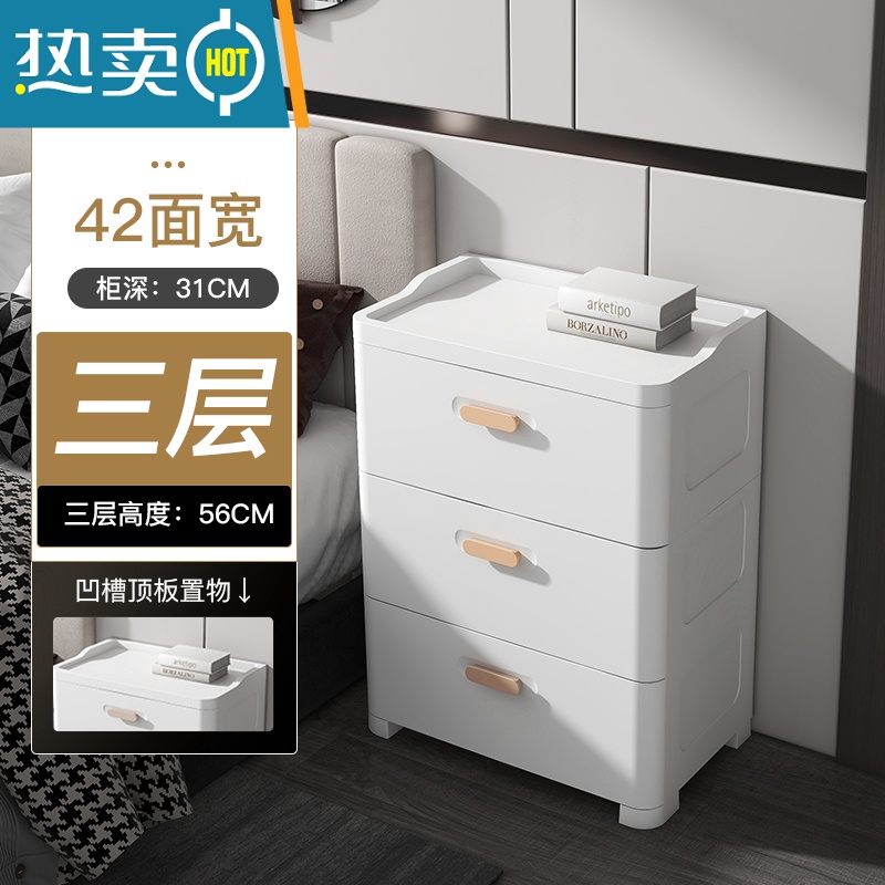 敬平床头柜简约收纳柜抽屉式简易塑料储物柜卧室家用床边柜小型小柜子高清大图