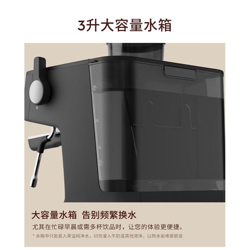 伊莱克斯(Electrolux)半自动咖啡机E7EC1-600P 黑曜石高清大图