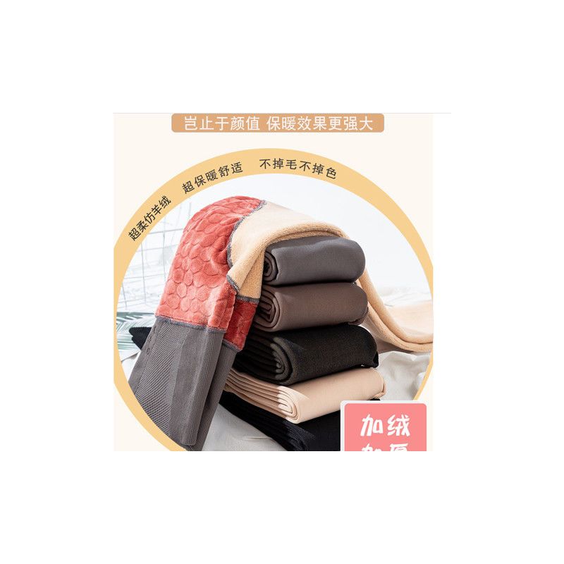 高腰收腹打底裤女外穿秋冬加绒加厚空姐灰透肤加肥加大码压力裤袜