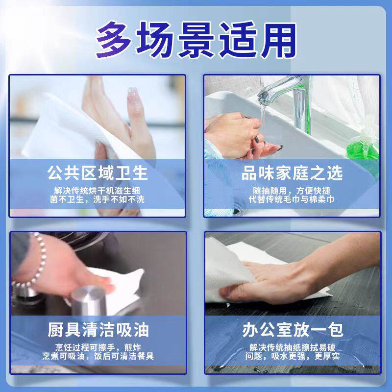 清风舒柔纯品2层150张/包*1*20擦手纸B911A2W高清大图