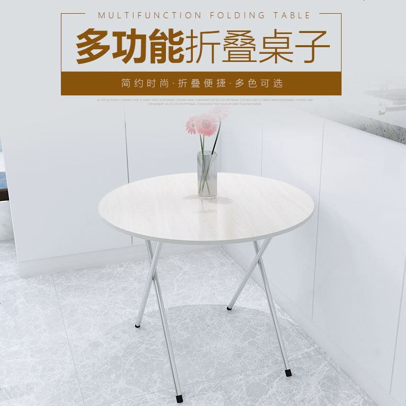 简约餐桌折叠圆形4人吃饭桌家用户外摆摊便携出租房宿舍桌子 50CM高 蓝底花图片