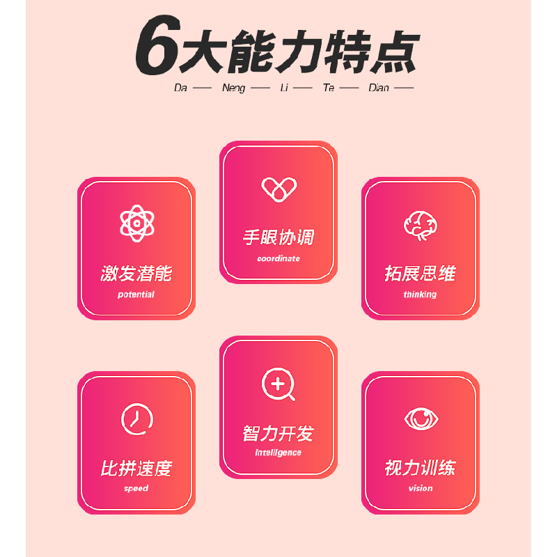 醉染图书爱德少儿:主题式图画捉迷藏·成语故事篇9787534096440高清大图