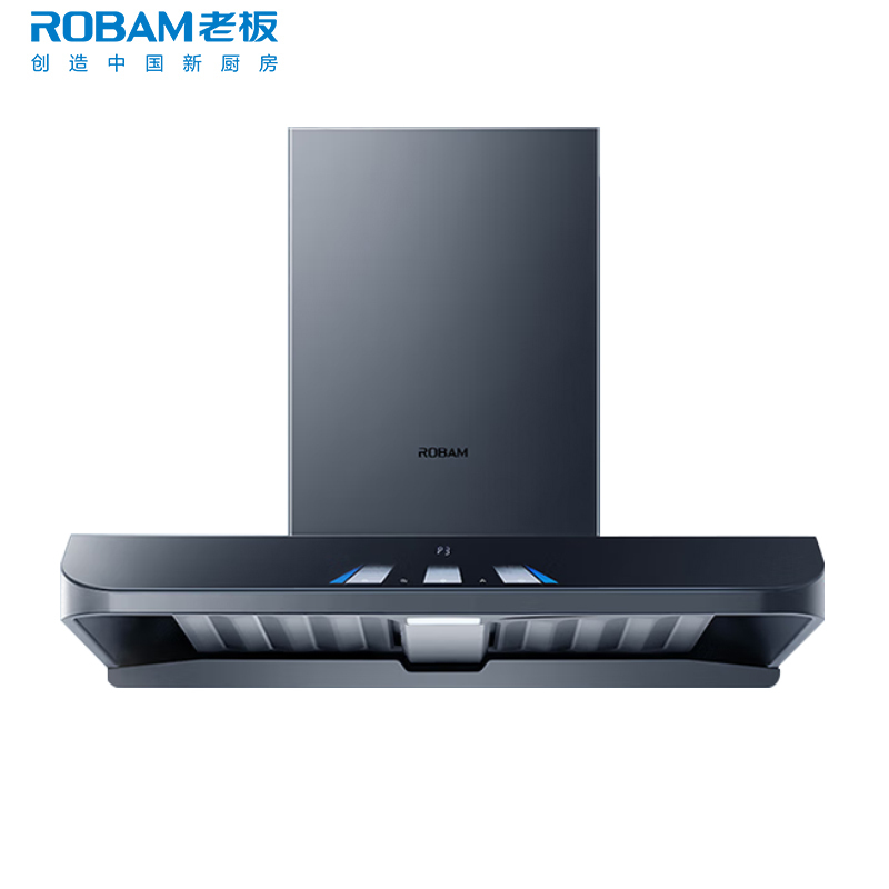 [变频]老板(ROBAM)24m³变频双腔油烟机欧式触控式抽油烟机单烟机大吸力脱排油烟机钢琴家顶吸油烟机62D3S