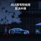 萤石新C8C室外云台360智能网络摄像头手机无线远程监控高清夜视防水防尘监控 手机远程 人形检测 全彩夜视