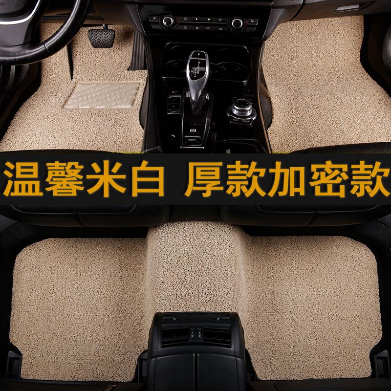 适用汽车丝圈脚垫地毯式通用易清洗专用防滑可裁剪车垫子脚垫车用脚踏
