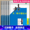 化学 河南省 [正版]2025新版步步高大二轮专题复习物理数学化学地理生物政治历史英语语文资料高考二轮复习讲义金榜苑高三