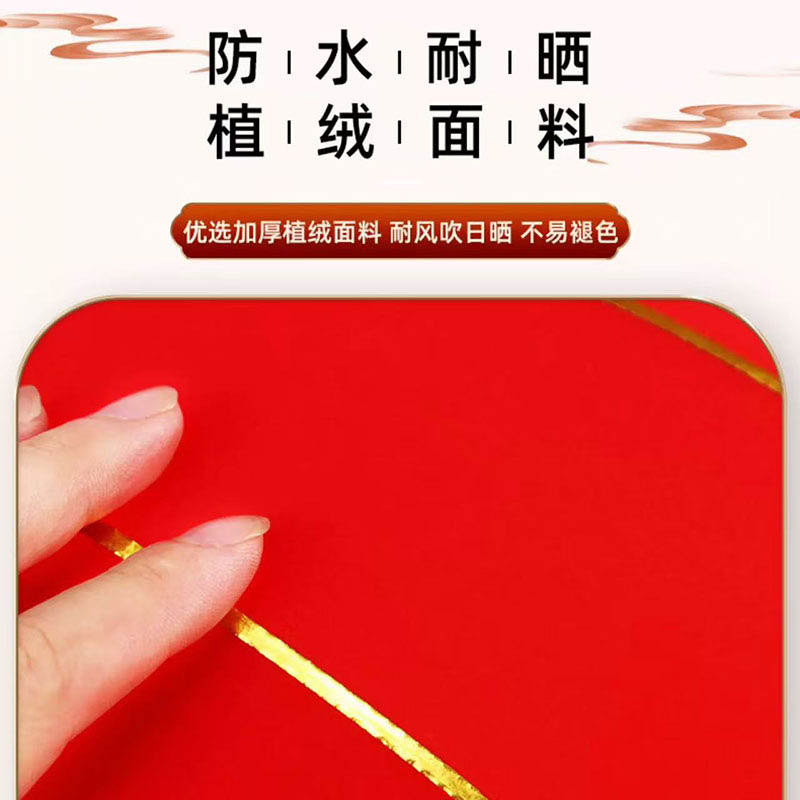 智美环球 新年春节绒布佳节福字灯笼挂饰 150# 拍下备注款式(欢度佳节)高清大图