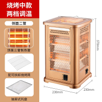 纳丽雅(Naliya)五面取暖烧烤型烤火大电热扇新型家用电烤炉电暖气烤火炉