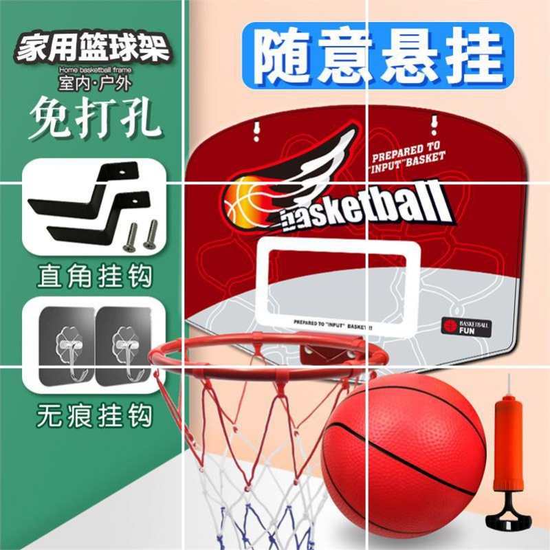 家里篮球架挂墙式寝室体育幼儿园壁挂篮室外小型投篮框小学生家庭 所有款式都配有打气筒,扣篮请选择扣篮款-P33高清大图