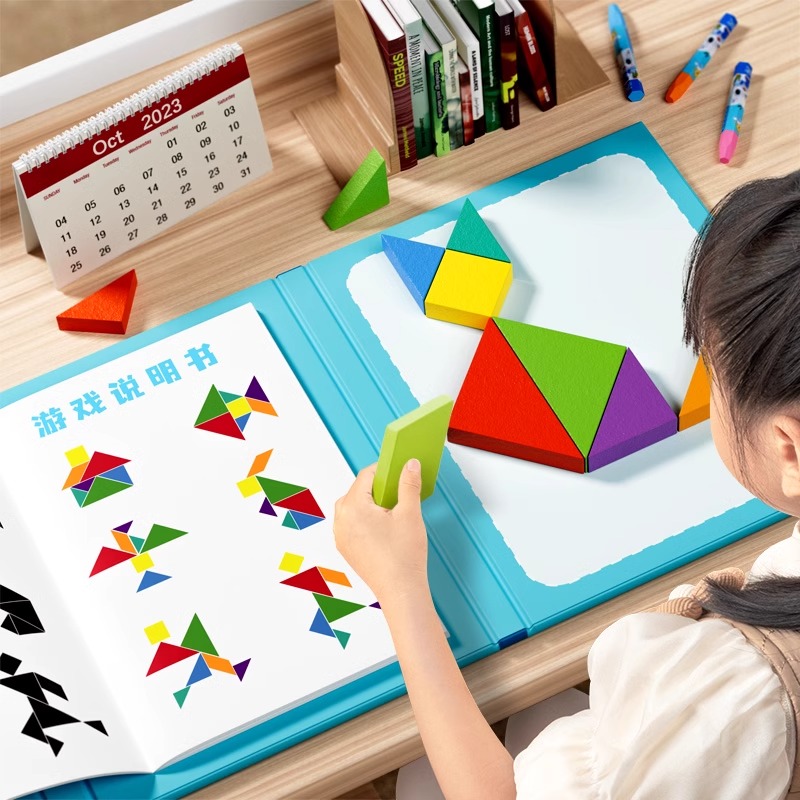 儿童磁性七巧板智力拼图3到6岁小学生专用一二年级幼儿园益智玩具积木