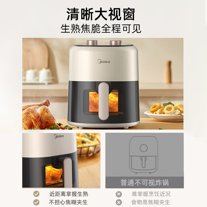 美的空气炸锅家用新款可视4.5L大容量电炸锅多功能全自动免翻面薯条机高清大图