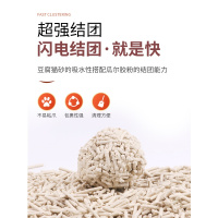 豆腐猫砂无尘活性炭豆腐砂猫咪用品猫沙大袋混合砂2kg