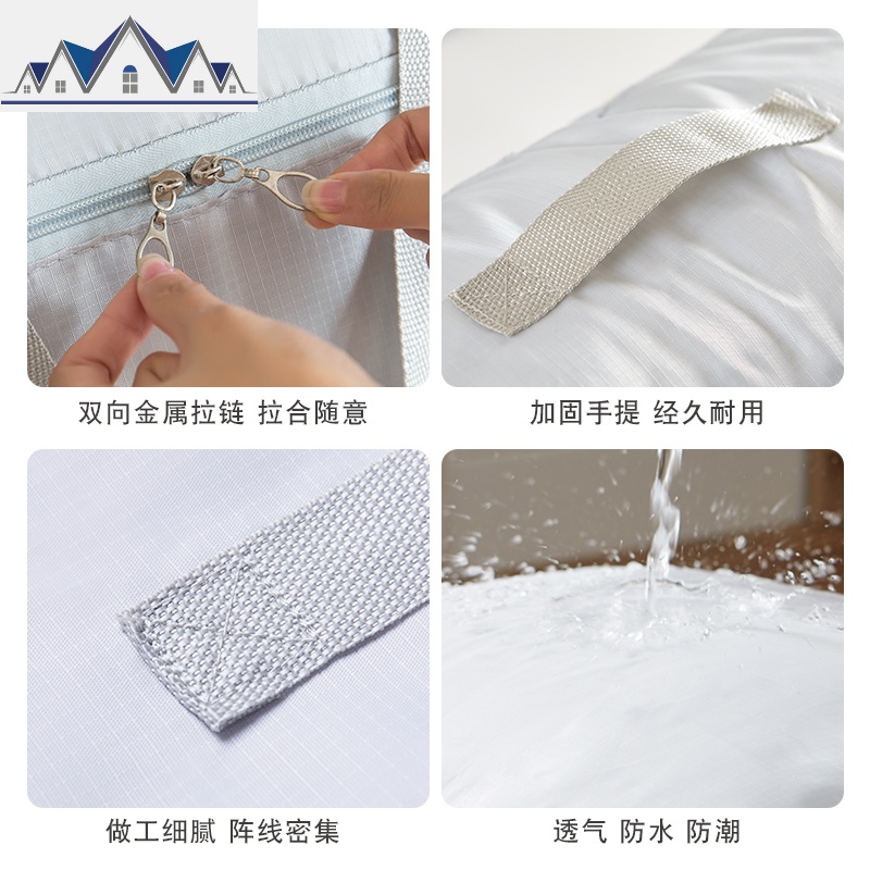衣服收纳箱牛津布收纳袋整理袋打包宿舍袋子行李大号衣物搬家 三维工匠收纳包高清大图