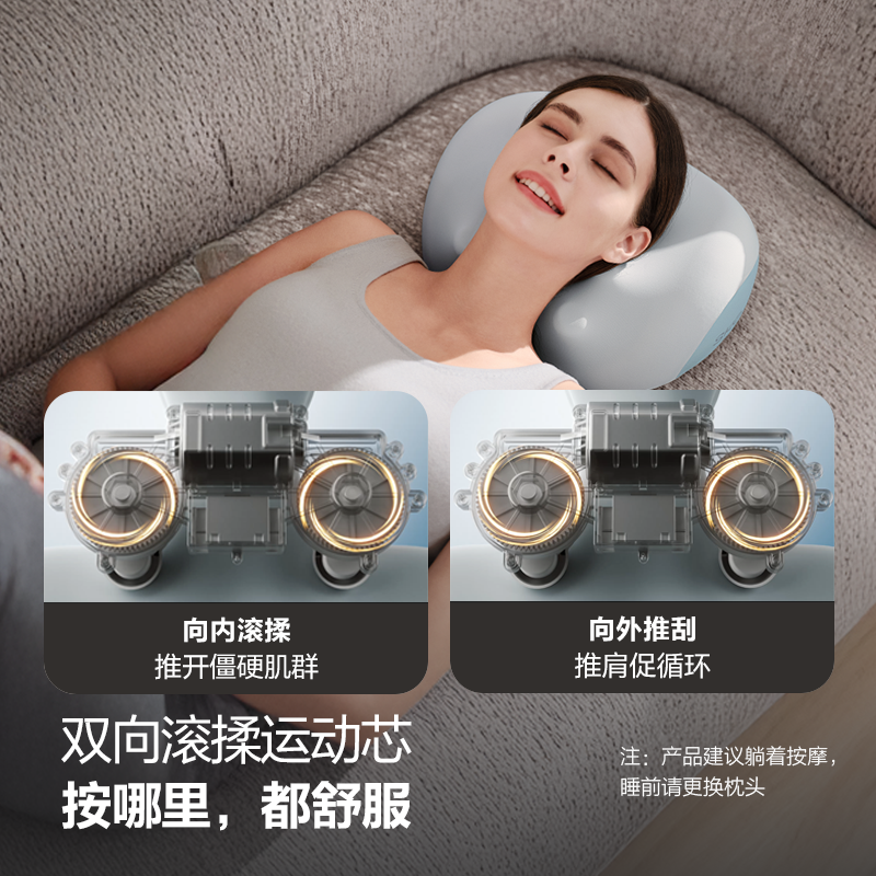 SKG 肩颈机械按摩枕8502 薄荷蓝高清大图