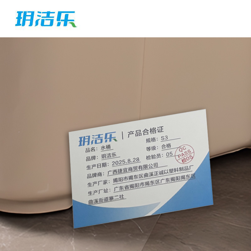 玥洁乐 水桶 S3 个高清大图