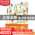 重版出来！4