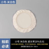 遮灯光神器卧室灯罩防刺眼婴儿吸顶灯方形圆挡光吊灯布套柔光3759 大号【适配圆形直径27-42cm】 米白色