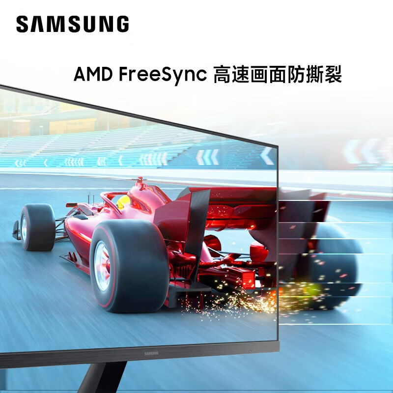 三星(SAMSUNG)S24C310EAC 23.8英寸电脑显示器75Hz IPS屏 广色域 低蓝光不闪屏 办公屏幕