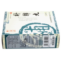养无极补肺丸 9g*10丸*4板/盒补肺益气止咳平喘