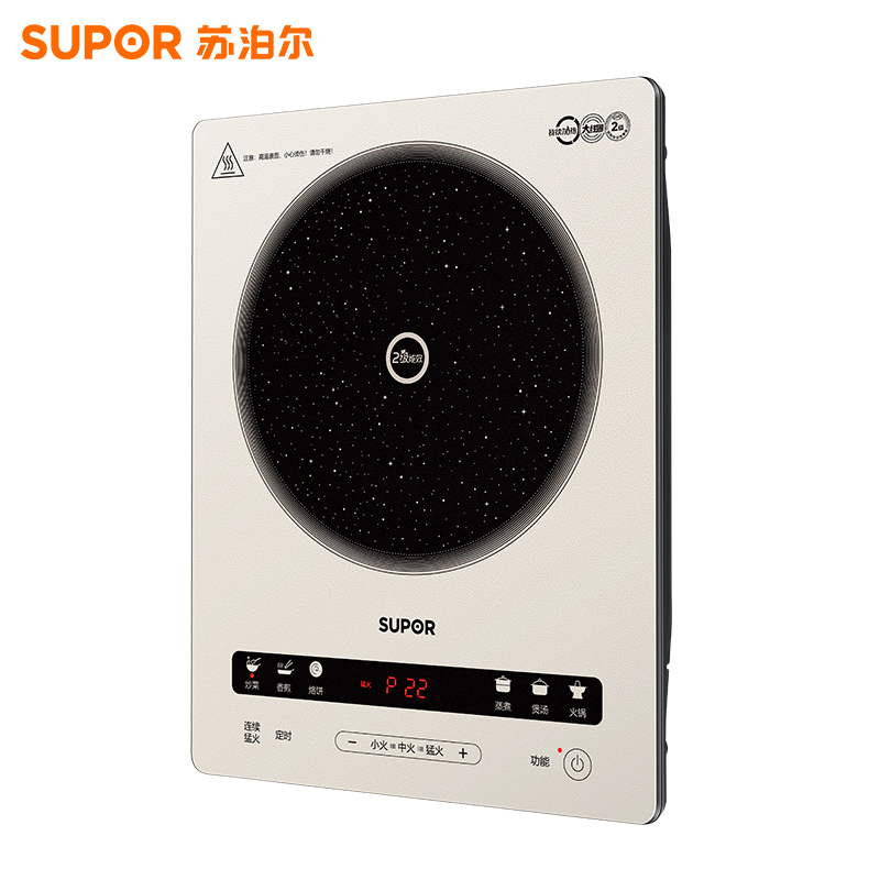 苏泊尔(SUPOR)电磁炉风火轮系列家用连续猛火二级能效电磁灶一体炫彩微晶整板多功能电磁炉C22-IA855D高清大图
