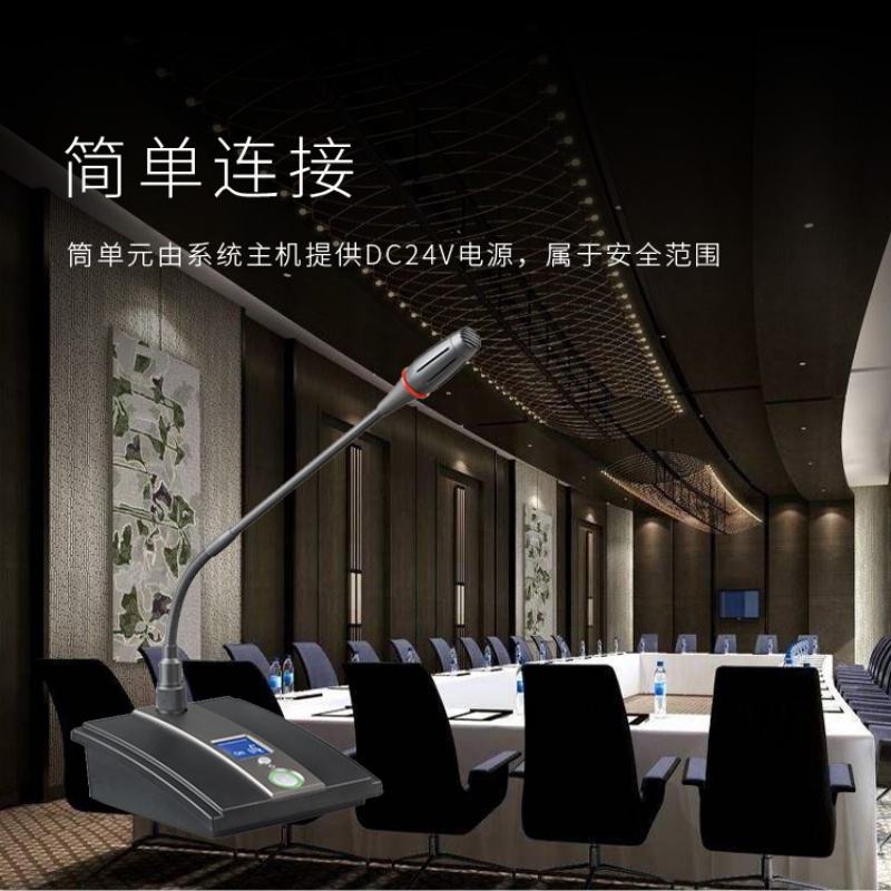 润普国产化有线手拉手RP-K200D会议室话筒视频会议大型会议系统麦克风鹅颈麦数字台式话筒代表单元高清大图