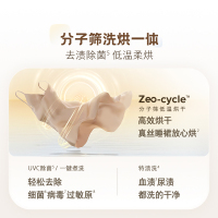 石头分子筛迷你洗烘一体机M1S星月银 洗烘一体家用小型小尺寸滚筒儿童婴儿内衣全自动洗衣机