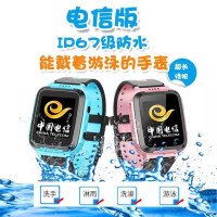 移动联通版新款防水儿童手表手机电信卡儿童电话手表电信版手表电话 蓝色