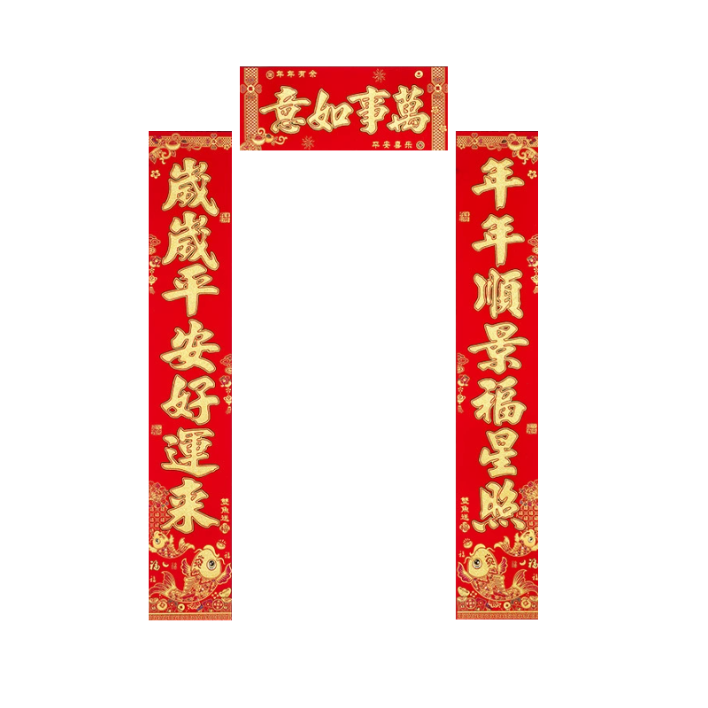 锦瑞星春节加厚对联D-2.2M型 副高清大图