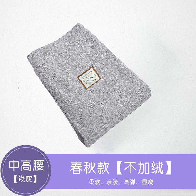 高腰打底裤女外穿薄款秋冬季新款加绒加厚保暖显瘦紧身棉裤子莎丞