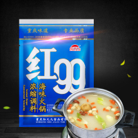 红99红九九海鲜味清油火锅底料重庆特产炖煲汤煮面条调料180g
