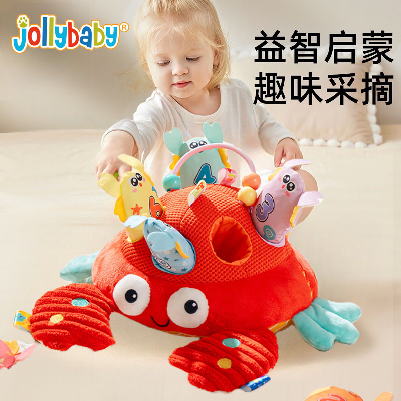 jollybaby动物拔拔乐玩具宝宝益智早教过家家毛绒公仔可啃咬1663高清大图