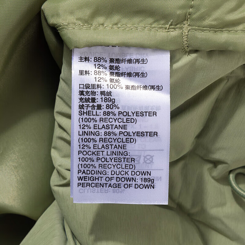 阿迪达斯 (adidas)羽绒服外套男装新款运动户外保暖休闲连帽羽绒夹克IZ4705 ZP高清大图