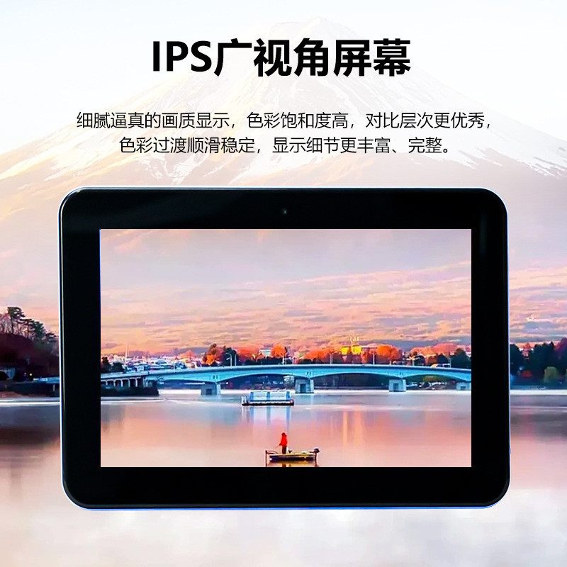 泰迪信 L3516升级版 15.6英寸1280*800分辨率移动智家白板一体机 1 台高清大图
