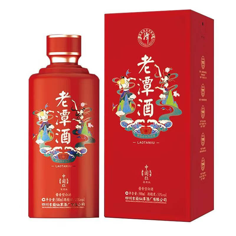 潭酒 老潭酒中国红 两瓶装 53度500ml酱香型 新老版本年份随机高清大图