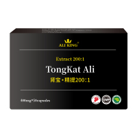 【3盒疗程】Ali King东革阿里肾宝200倍 新加坡原装持久 野生萃取浓缩 男性勇猛战神 温和滋补 保密发货