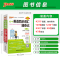 [背+练]初中同步词汇·人教版 初中通用 [正版]RJ人教版2024初中英语同步词汇随身记单词书单词短语记背手册词典七年