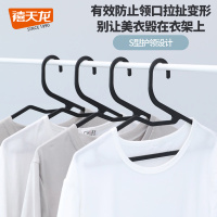 禧天龙塑料衣架家用晾衣服架衣挂成人衣撑晒挂挂钩神器宿舍用撑子