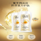 玉兰油 紧致莹亮滋养臻护精华沐浴乳液烟酰胺胜肽沐浴露 650ml