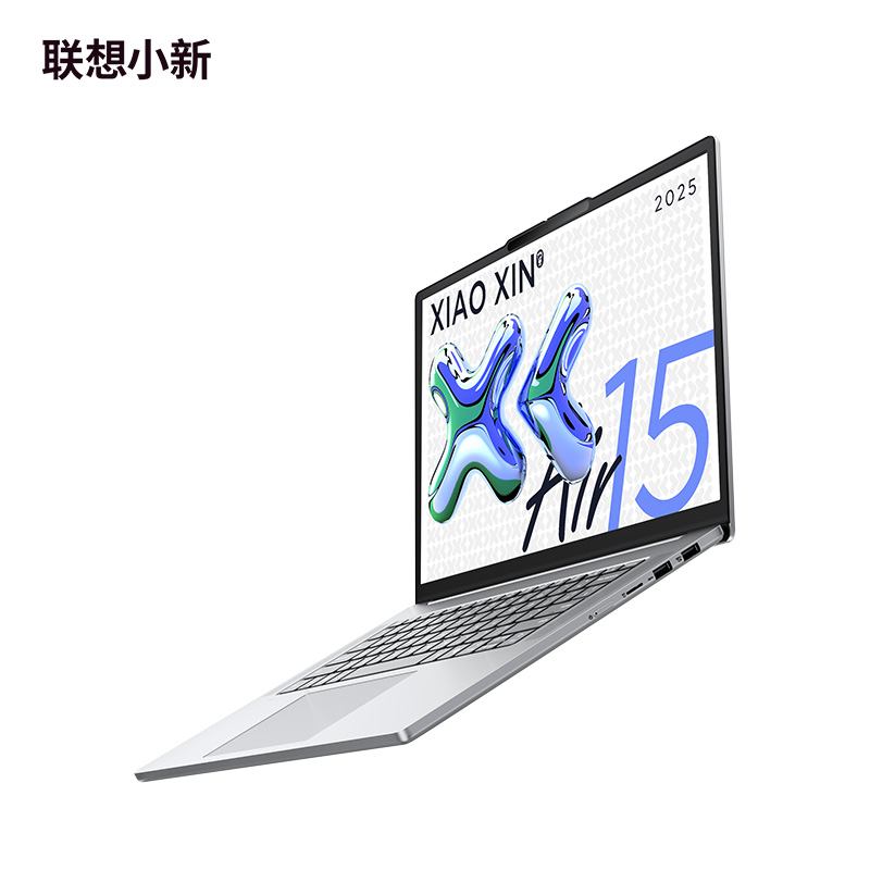 联想(Lenovo)小新air15 15.3英寸轻薄笔记本电脑 R7-7735HS 16G 512G固态 Win11 高色域护眼屏商用办公家用学习娱乐高清大图