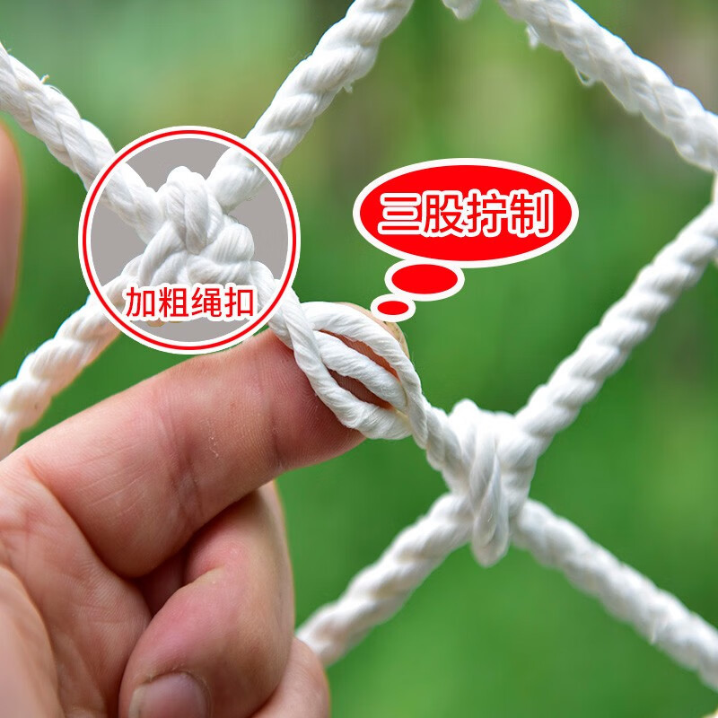 源营(YUAnYInG)安全网防坠网 楼梯防护网尼龙网货车网绳网兜墙面挂网幼儿园户外攀爬网 1.5米x6米 网孔5cm