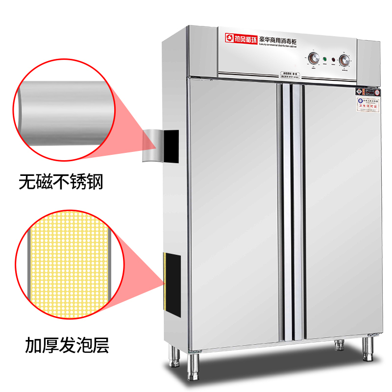 乐创(lecon)商用消毒柜 900L立式酒店饭店厨房消毒碗柜 LC-J-XD900L