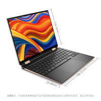 惠普(HP)幽灵Spectre x360 14-ea0032TU笔记本电脑13.5英寸英特尔酷睿i5超能轻薄本设计触控(i5-1135G7 16G 512G)摩卡黑