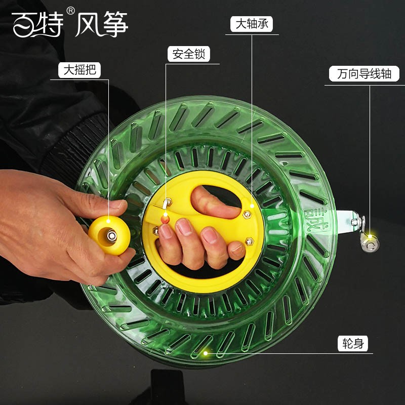 风筝线轮放飞轮耐摔实用大轴承手握轮风筝握盘工具新款创意 三维工匠 26厘米安全锁蓝水晶轮高清大图