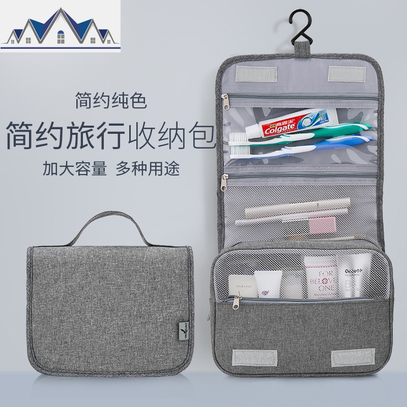 旅行洗漱包女防水男士洗漱包便携化妆包收纳袋出差旅游洗簌包大 三维工匠收纳包高清大图