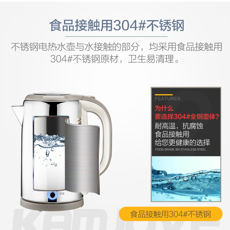 kamjove/金灶 t-917电热水壶保温暖水壶