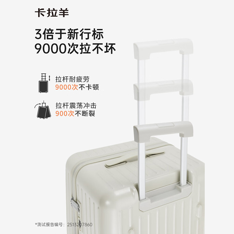 卡拉羊 CX8119-24 魔方体云朵行李箱 690*380*340mm 24寸(单位:个)钛金黑高清大图