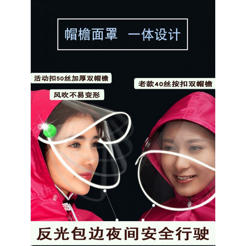 美帮汇电瓶摩托车电动车雨衣长款全身单人男女士成人防暴雨雨披加大加厚高清大图